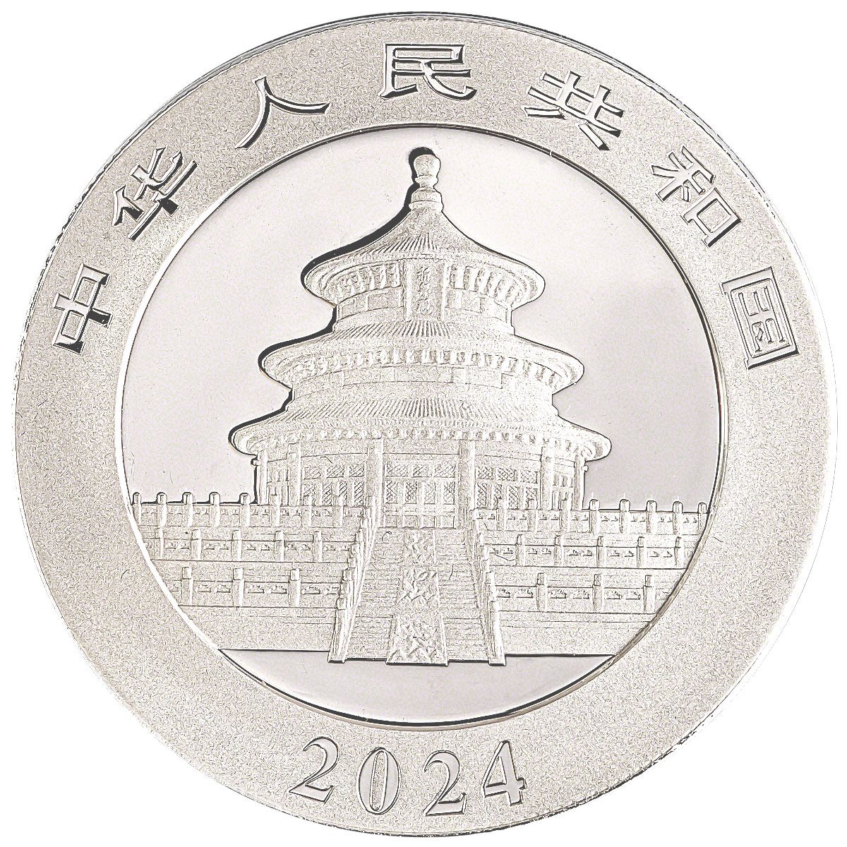 2024 China 30-gram Silver Panda